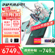 華碩天選6 政府補貼 16英寸電競游戲本 筆記本電腦 銳龍 7 H 260丨RTX5060丨日蝕灰 16G內存/1T高速固態(tài)硬盤(pán)