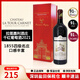 拉圖嘉利酒莊（ChateauLaTourCarnet）【保稅倉順豐配送】法國原瓶進(jìn)口拉圖嘉利莊園干紅葡萄酒節日送禮 2021年 單支 官方禮盒裝 750mL