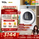 TCL 小黃人·大眼萌AI超級筒T7R 10公斤雙擎熱泵烘干機1:1正反轉家用烘衣機干衣機國家補貼H100T7R-BW
