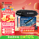 博世（BOSCH）剎車(chē)前后片現代第八代索納塔雅尊長(cháng)安CS35起亞K5秀爾B1154+AB1157