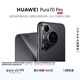 HUAWEI Pura 70 Pro 羽砂黑 12GB+512GB 超高速風(fēng)馳閃拍 華為鴻蒙智能手機