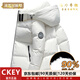 CKEY專(zhuān)柜高端短款羽絨服男2025新款冬季加厚防寒保暖鴨絨外套男裝冬裝 白色丨連帽可拆卸 90%優(yōu)質(zhì) 【官方正品】 M 170