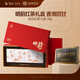 乾紅紅茶 8800感恩宜興其他紅茶花香特級128g禮盒 2025明前茶