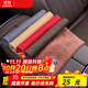 洗車(chē)毛巾擦車(chē)布專(zhuān)用巾大號吸水 汽車(chē)用品內飾大全必備車(chē)載洗車(chē)抹布加厚不掉毛吸水無(wú)痕不傷車(chē)鹿皮珊瑚絨毛巾 別克昂科威/S/plus君威GL8英朗君越威朗 鹿皮絨毛巾 小號【棕色】1條