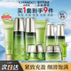 自然堂（CHANDO）護膚品套裝禮盒 雪松精油活顏御齡淡紋提拉緊致化妝品新年禮物 【雪松3件套】柔膚液+乳+眼霜