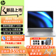 惠普（HP） 戰66六代/七代/八代 全新酷睿版 學(xué)生商務(wù)辦公設計游戲高色域高分高刷輕薄商務(wù)筆記本電腦定制 16英寸Ultra7-255H 2.5K高刷屏 32G內存 1TB PCIE固態(tài) 快充長(cháng)續航