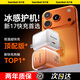 淘萬(wàn)通【熱銷(xiāo)100W+丨100%好評率】蘋(píng)果17充電器iPhone17/16/15充電頭35W快充14/13/12氮化鎵充電線(xiàn)套裝 星宇橙丨35W氮化鎵【低溫快充頭】全系通用