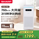 夏普空氣凈化器分解甲醛除甲醛寵物吸毛除菌過(guò)敏原除煙味貓毛凈化器吸浮毛母嬰全家呵護大白P70