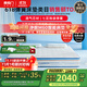 喜臨門(mén)漾pro舒爽透氣軟硬兩用凝膠記憶棉3D透氣芯材彈簧床墊 漾pro-厚24cm【指定尺寸閃送】 1.8*2米