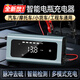 徽農汽車(chē)電瓶充電器12v摩托車(chē)蓄電池智能充電機啟停脈沖去硫冬夏分充滿(mǎn)電自停多功能鋁合金外殼