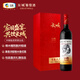 長(cháng)城 華夏葡園 九六精品赤霞珠干紅葡萄酒 送禮禮盒 750ml 單瓶裝 