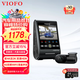 VIOFO行車(chē)記錄儀A229PRO 4K+2K超清二代星光夜視 前后雙錄HDR 語(yǔ)音控制 【4K+2K超清】雙鏡頭 標配無(wú)卡【送64G卡】