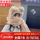 鉑吶苓帽子女冬小熊帽子手套圍巾女一體三件套女士韓版可愛(ài)冬天保暖帽子 小熊耳朵三件套【卡其色】
