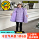 G.duck小黃鴨兒童羽絨服沖鋒衣三合一冬季女童外套白鴨絨保暖女孩戶(hù)外服 紫色內搭羽絨-單件 110 尺碼4~5歲【100-110cm】
