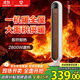 艾美特（AIRMATE）【一機(jī)暖全屋】暖風(fēng)機(jī)/取暖器/電暖器/電暖氣片/烤火爐 家用塔式大面積熱風(fēng)扇輕音大風(fēng)口 WP28-X8