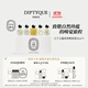 蒂普提克（Diptyque）大千之蘊淡香精100ml系列 睡蓮悠悠暖木之息 生日禮物送女友 大千之蘊淡香精套裝 5x10ml