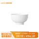 雅誠德 ARST陶瓷盤(pán)子菜盤(pán)家用新款高腳碗 純白浮雕喬遷餐具輕奢碗碟套裝 6寸米蘭抗菌羅迪高腳碗