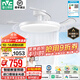 雷士（NVC）護眼普瑞風(fēng)扇燈吊扇燈防藍光包安裝餐廳客廳兒童臥室未來(lái)光風(fēng)扇燈 皓月智控48W/教室照明/1級能效