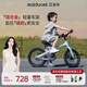 邁多米兒童自行車(chē)3-6-12歲學(xué)生碟剎鎂合金輕便輔助輪山地車(chē) 漸變藍16寸