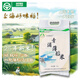 青角薄稻香-上海青浦現代農業(yè)園區國企榮譽(yù)出品 綠色食品 地標農產(chǎn)品 軟糯甜 【上海青浦薄稻米_5kg真空_25年新米_晚稻】