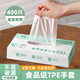 美滌一次性手套廚房食品級tpe加厚耐磨貼手餐飲家用龍蝦塑料洗碗盒裝 1.2g厚實(shí)耐用TPE【400只】70%顧客愛(ài)買(mǎi) L