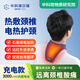中科瑞爾福充電頸椎熱敷袋石墨烯電加熱護頸脖套脖子熱敷神器發(fā)熱圍脖護頸帶 【充電款-3000mAh標準版】