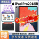 蘋(píng)果/Apple iPadPro2018款11寸/12.9寸全網(wǎng)通高刷吃雞18pro原裝二手平板電腦 18款iPadPro 11寸 256G WiFi＋插卡版 99成新