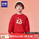 羅蒙兒童紅色衛衣冬季加絨加厚男童上衣女童過(guò)年內搭 紅色大福加絨140