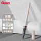 派通（Pentel ）便攜科學(xué)毛筆速干軟毛書(shū)法繪畫(huà)可換墨 XFP6L國風(fēng)練字繪畫(huà)毛筆