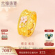 六福珠寶足金櫻花貝殼黃金戒指閉口戒婚嫁送禮 計價(jià) GDGTBR0047 12號-5.80克(含工費870元)