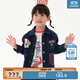 馬·拉?。∕.Latin）【躲貓貓】牛仔外套兒童外套春秋新款男女童小童撞色夾克 牛仔深藍 120