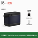 B&O【龔俊代言】Beolit 20 便攜式音響 丹麥bo室內桌面音響無(wú)線(xiàn)充電 藍牙音箱 炭黑色 國家補貼 送禮
