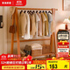 家逸實(shí)木衣架落地立式衣帽架掛衣架臥室可折疊置物架簡(jiǎn)約晾衣服架子