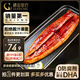 鰻魚皇后鰻魚蒲燒(評價50萬+)整條300g活烤即食海鮮 兒童營養(yǎng)輔食生鮮食品