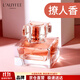 亞菲兒（Lauyfee）巴黎春天50ml香水女士香水大牌正品香水禮盒持久香水花香淡香禮物 巴黎春天女士香水