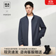 海瀾之家（HLA）夾克男裝24春季新款輕商務(wù)經(jīng)典系列時(shí)尚字母印花上衣服男士外套 藍灰31 L /175建議69-75kg