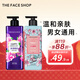 菲詩(shī)小鋪（THE FACE SHOP）LG沐浴露套裝浪漫邂逅500ml+和風(fēng)櫻雪500ml保濕清潔肌膚新年禮物