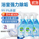 滴露（Dettol）浴室清潔劑泡沫750ml衛生間瓷磚玻璃除垢殺菌去污除垢*3