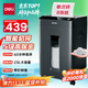 得力大型辦公23L可視大容量60分鐘長(cháng)時(shí)間商用碎紙機家用文件粉碎機5級保密 帶釘碎紙 單次8張碎紙GA508