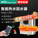 威樂(lè )（WILO）水魔方智能熱水循環(huán)泵家用壁掛爐零冷水回水泵遠程控制自動(dòng)回水器 Magic Cube-B1【1.0版本】