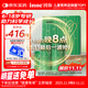 Inne因你竹節鈣賴(lài)氨酸鈣鎂鋅液體鈣兒童青少年30條*2罐禮盒