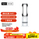 戴森（DYSON）AM09無葉涼暖風(fēng)扇 取暖器涼風(fēng)扇二合一 四季適用 快速加熱 家用涼暖風(fēng)機(jī) 白鎳色