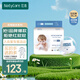 NatyCare嬰童學(xué)步褲 極光系列 拉拉褲 成長(cháng)褲 尿褲 超薄透氣超能吸尿不濕 【穩步期】3XL碼36片（≥16kg）