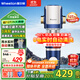 惠爾頓（WHEELTON）前置過(guò)濾器12T大流量全屋家用凈水器自來(lái)水反沖洗自動(dòng)刮洗抗菌防爆防凍過(guò)濾器頂置壓力表P0038MAX 自行安裝（升級12T自動(dòng)刮洗）