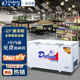 達克斯（DUKERS）商用臥式速凍柜全銅管蒸發(fā)五面制冷大容量臥式冷柜超市食堂專(zhuān)用冰柜家用冷藏冷凍轉換一級節能冰箱 BD/BG-520單溫全銅管蒸發(fā)