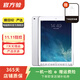 Apple 蘋(píng)果平板電腦 iPad Air2 二手平板電腦 銀色 64G WiFi