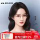 MOLSION陌森近視眼鏡趙麗穎同款貓眼框架鈦架配度數防藍光MH6003 B93透明|玫瑰金【麗穎同款】 單鏡框