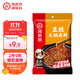 海底撈火鍋底料 豆豉火鍋底料200g 貴州特產(chǎn)特色風(fēng)味正宗麻辣鮮香地攤料
