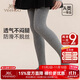 英氏【經(jīng)典百搭】U型不掉檔女童連褲襪秋冬女童打底褲高彈兒童連腳襪
