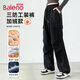 班尼路（Baleno）兩穿軟殼三防工裝褲女2025秋冬季新款戶(hù)外運動(dòng)加絨保暖耐磨傘兵褲